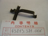 Ressort maintien plaquettes étrier AR Honda CB750F GL1000 - 43213371006