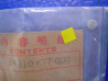 Pastille Soupape Honda 7.48mm / 1.425mm – Réf. 14910KT7000