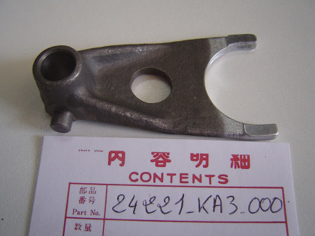Fourchette boîte gauche Honda CR125 81 - Réf. 24221KA3000