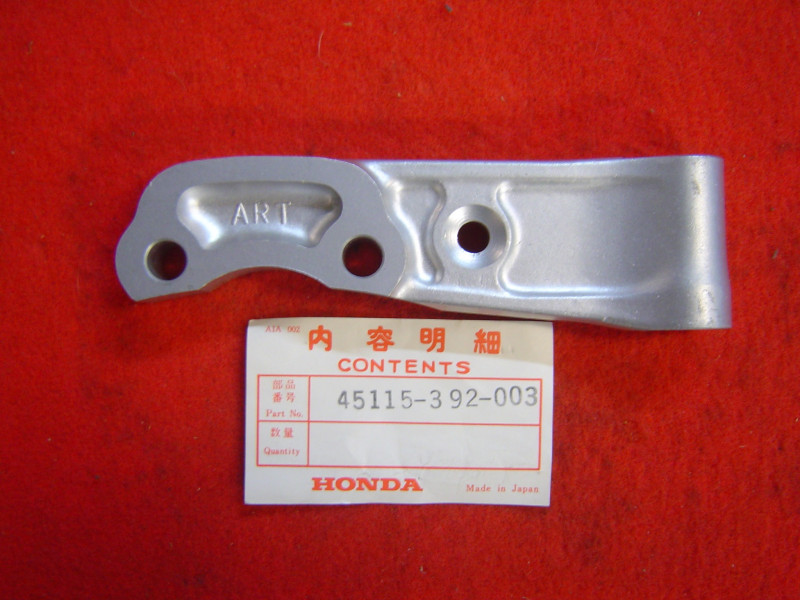 Support étrier frein avant aluminium Honda CB750 - 45115-392-003