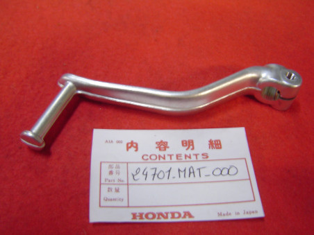 Sélecteur de vitesse Honda CBR1100XX – Réf. 24701-MAT-000