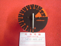 Compte tours de CBR600 87-88