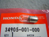 Ampoule 6V 8W Clignotant Honda – Réf. 34905-001-000