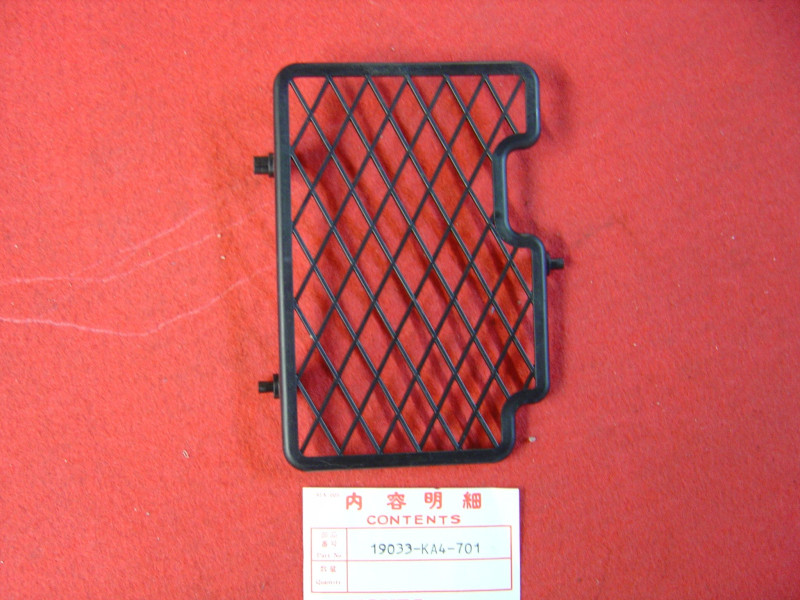Grille droite radiateur Honda CR125RC CR250RC 82 - 19033KA4701