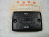 Couvercle Maître Cylindre Frein AV Honda 45540MB4671