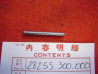 Goupille de kick Honda CB750 Four D4x37mm - Réf. 28255-300-000