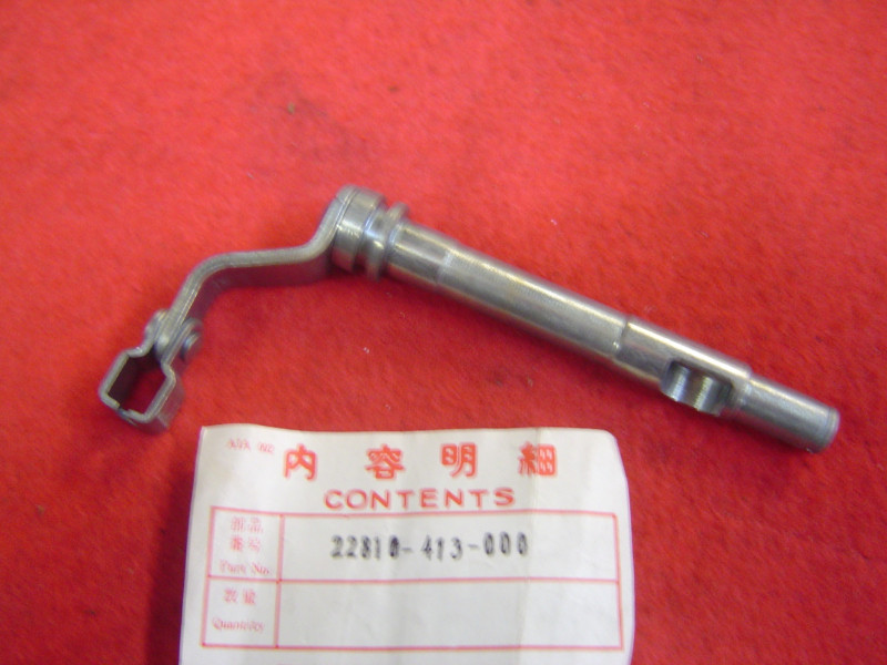 Biellette d'embrayage Honda CB250T CB400T - Réf. 22810413000