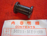 Entretoise fixation moteur avant gauche Honda CB750 50201ME9000