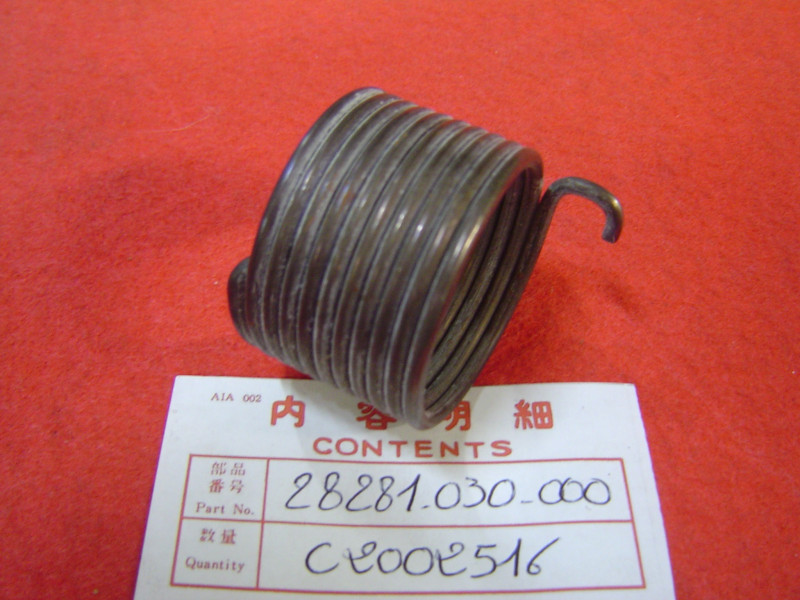 Ressort rappel de kick Honda C200 - Réf C2002516