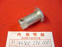 Ecrou d'axe de roue AV coté gauche de CB250 à K3 CB350 CL250 à K2 CL350 à K3