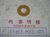 Rondelle amortisseur disque Honda 45128-ME2-003 | Neuve