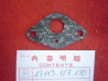 Joint papier anti-chaleur pipe admission Honda MB50 MT50S