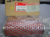 Filtre à air Honda CBR1000F 89-92 – Réf. 17211MS2620