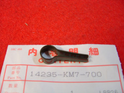 Ressort bras ATAC Honda NS125R MTX125R - 14235-KM7-700