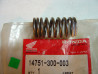 ressort de soupape interne de CB750Four, sauf F2, idem 14751300000