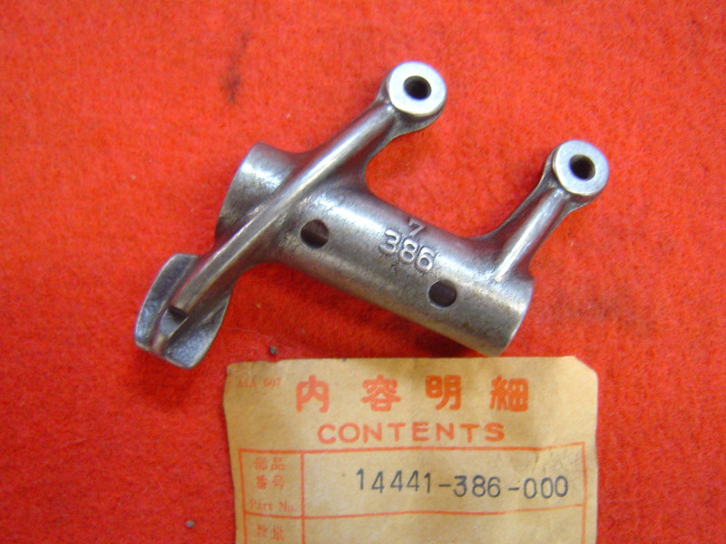 Basculeur Échappement Honda XL250K3 14441-386-000