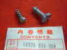 Kit Vis Réglage Ralenti Honda CB750 K1-K6 F1 | Réf. 16028300004