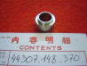 Entretoise roue avant Honda PA50S – Réf. 44307148370