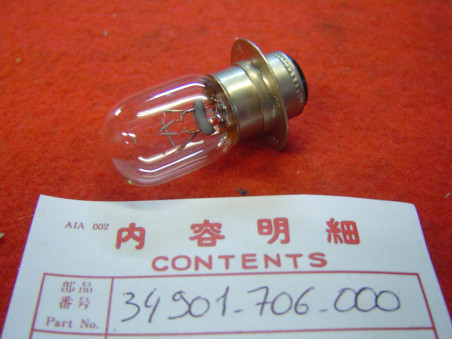 Ampoule avant 12V 25/25W Honda TRX200-300-350 | 34901706000