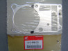 Joint d'embase Honda 12191MN8003 - Étanchéité moteur