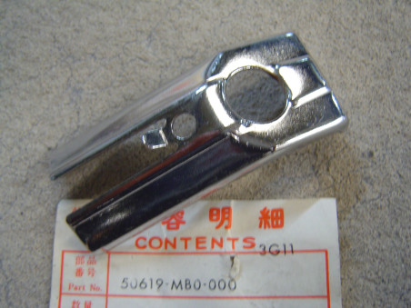 Tôle chromée sous repose-pied avant Honda VF750S | 50619MB0000