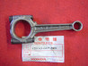 Bielle Cylindre Avant Honda VF400F - Réf. 13210KE7305