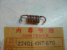 Ressort d'embrayage Honda CH125 Spacy - Réf. 22401KN7670