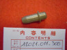 Guide Soupape Admission Honda C110 C115 - Réf. 12021011300