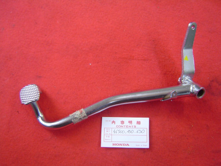 Pédale de frein arrière Honda Z50 - Réf. 46500-130-690