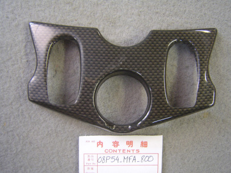 Cache té fourche supérieur look carbone Honda CBF1000 07/10