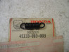 Ressort mâchoires de frein Honda PS50 PC50 PM50 - Réf. 45133093003