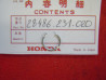 Clips de Kick Honda CB250-350 CL350 CB450 – Réf. 28486231020