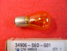 Ampoule BA15S 12V PY12W Honda – Réf. 34906S6DG01