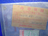 Pastille réglage soupape Honda 7.48mm - Réf. 14916KT7000