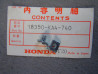 Support Valve Échappement ATAC Honda CR250RE 84 - 18350KA4740