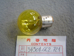 Ampoule de feu AV 12V 25/25W de NH80 Lead 83/94 NH125 83 ZB50 88 etc .......