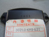 Couvercle boîte à fusibles Honda NS400R - Réf. 38210KM9621