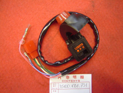 Commodo droit de XL125S 81-87 photo non contractuelle
