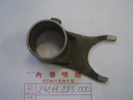 Fourchette Boîte 4 Vitesses Honda CB450 - Réf. 24211283000