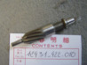 Vis sans fin palier compte tours CBX1000 B et C HONDA 12431-422-010