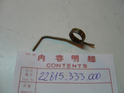 Ressort biellette embrayage Honda CB350 Four - Réf. 22815-333-000