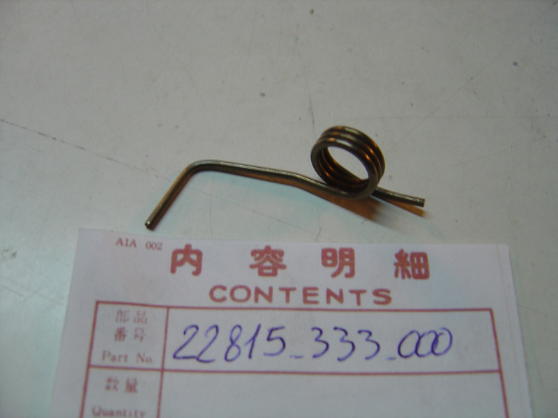 Ressort biellette embrayage Honda CB350 Four - Réf. 22815-333-000