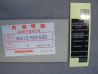 Décor autocollant boîte à fusibles Honda CBR1000F 89-90