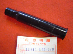 Chicane Échappement Honda TL125 K1 K2 - Réf. 18311355670