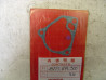 Joint papier couvercle pompe à eau Honda – Réf. 19225KY4900