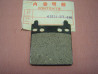 Plaquette frein arrière Honda GL1000 CB750 Four F1 – Réf. 43211371006