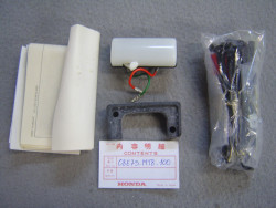 Kit éclairage de coffre de GL1500 idem 08E75MT8300 08E75MAMC00