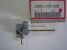 Corps robinet essence Honda 125 – Réf. 16951107000