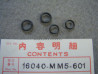 Joints Toriques B Raccords Carburateurs Honda CBR1000F
