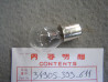 Ampoule clignotant Honda 6V 21W – Réf. 34905399611